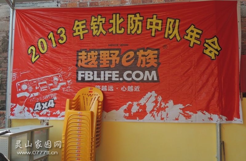 2014010156616413.jpg