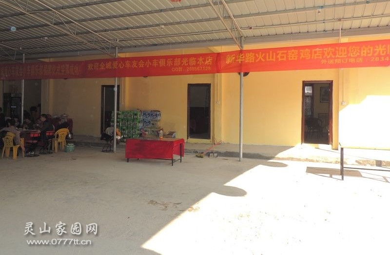2014010156620793.jpg