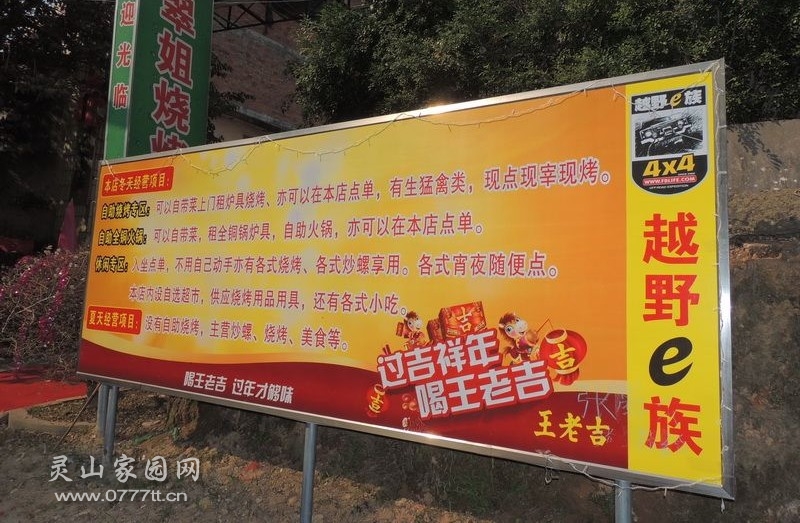 2014010156746697.jpg