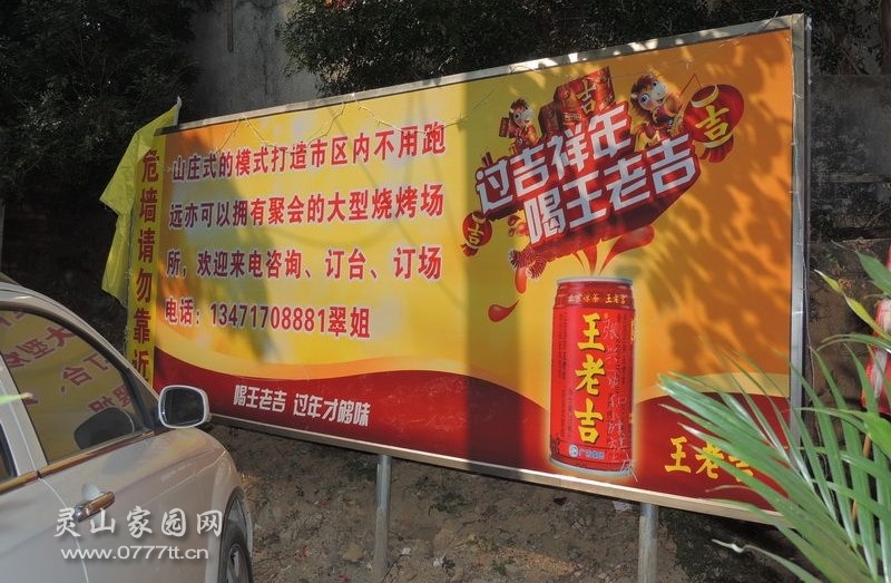 2014010156747781.jpg