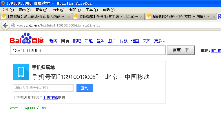 QQ截图20140224101656.png