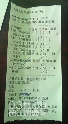 QQ图片20140305131411.jpg