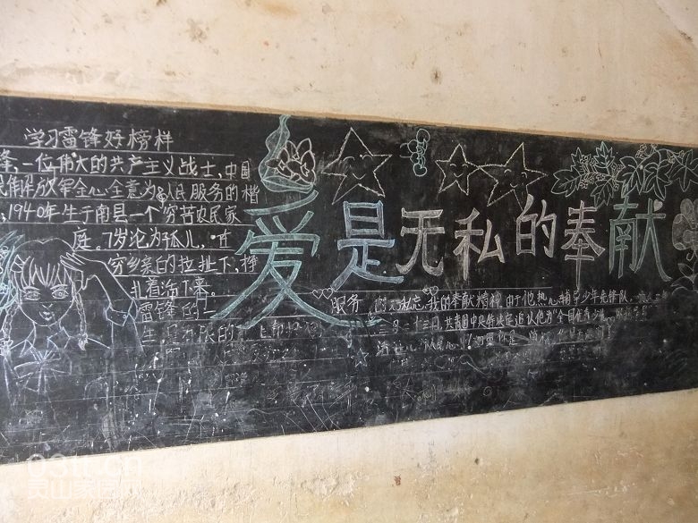 DSCF8340.jpg