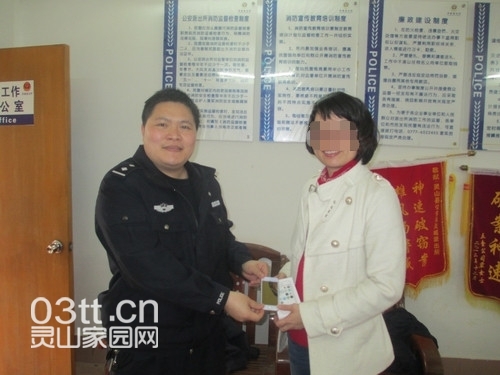 20140327162013246.jpg