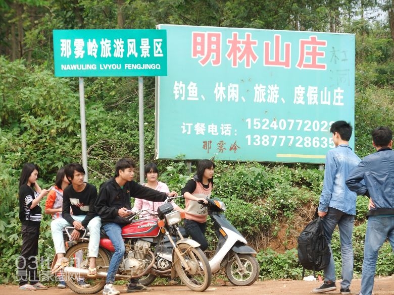 DSCF8887.jpg