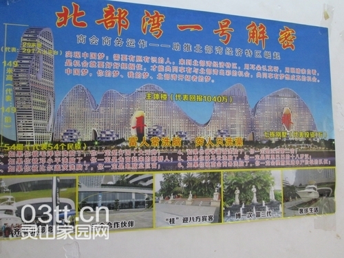 20140401172940444.jpg