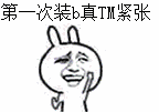 QQ图片20140407231843.gif