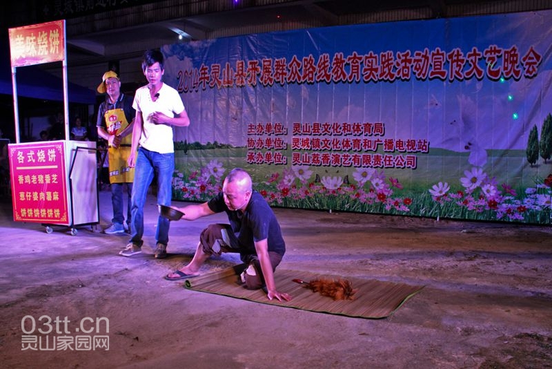 IMG_图为文体局4月15日于灵城镇前进村委表演的小品《卖饼仔与乞儿仔》.jpg