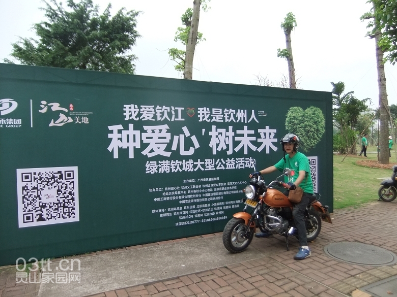 DSCF9121.jpg