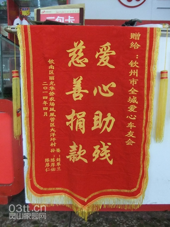 DSCF9528.jpg