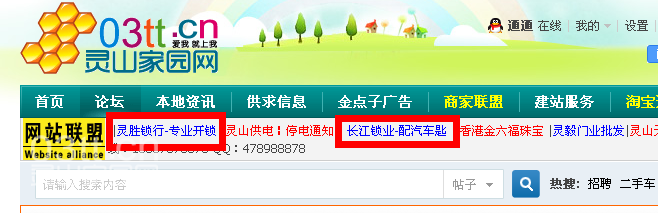 QQ截图20140503121355.png