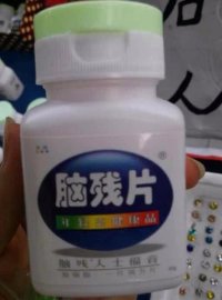psbCAEF739L.jpg