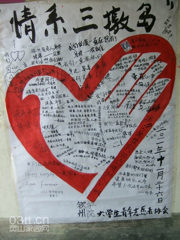 DSCF0240.jpg