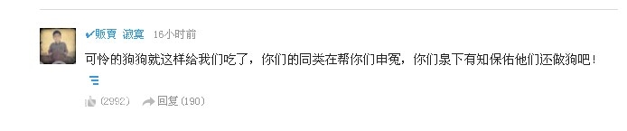 QQ图片20140622164006.jpg