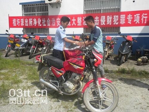 20140707160002908.jpg