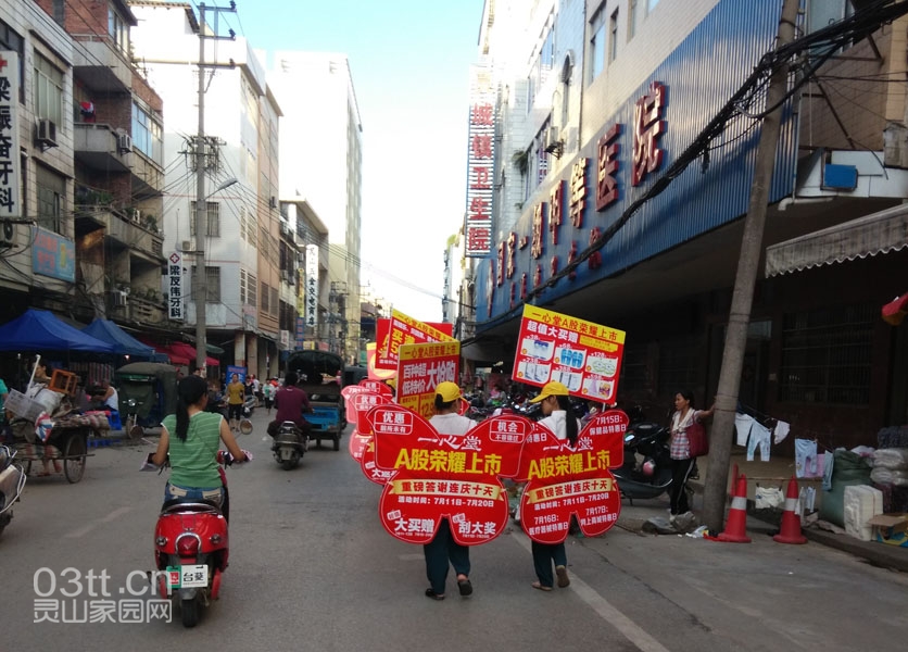 QQ图片20140709191426.jpg