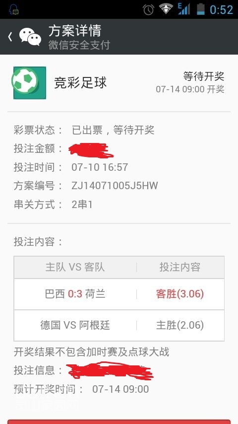 QQ图片20140714005451.jpg