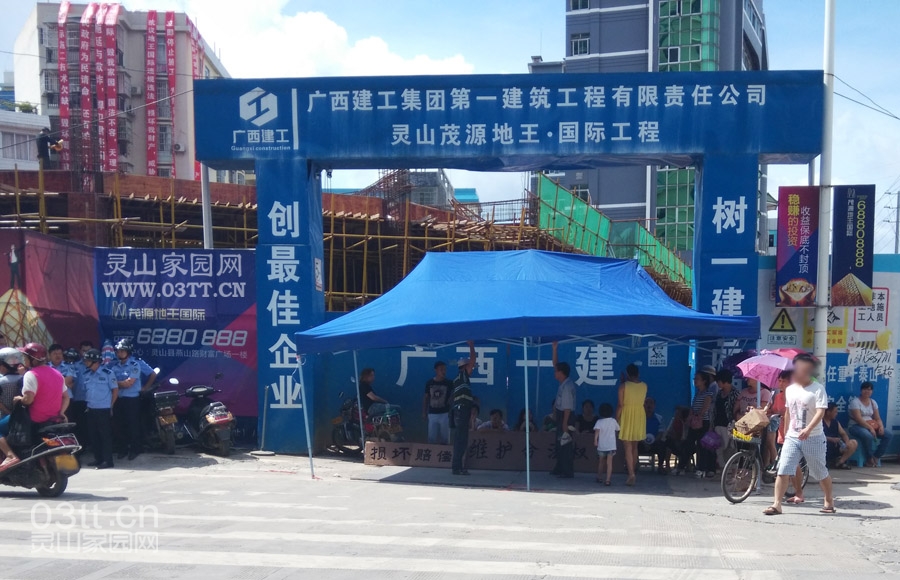 QQ图片20140715205339.jpg