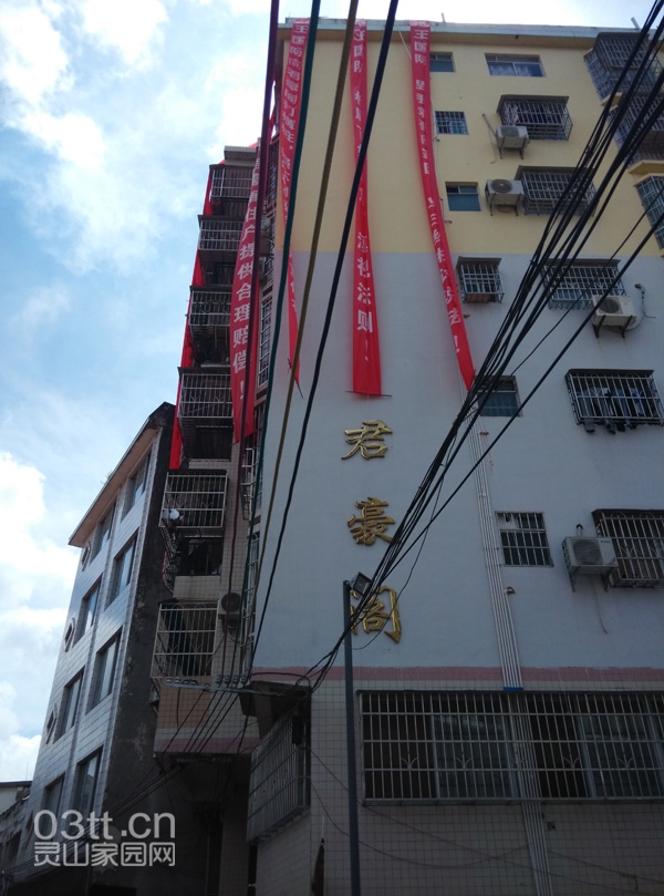 QQ图片20140715205302.jpg