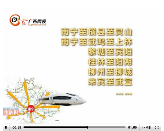 QQ截图20140716115405.png