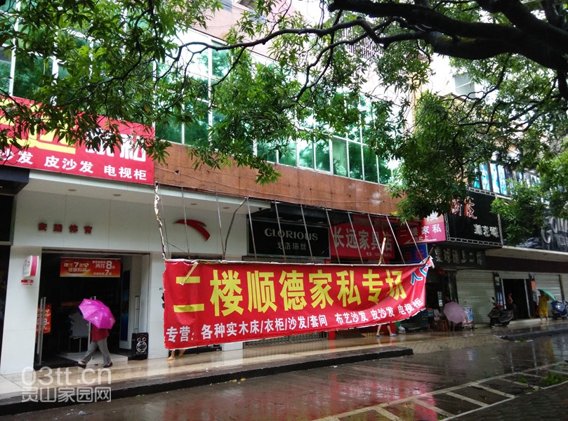 QQ图片20140719102825.jpg