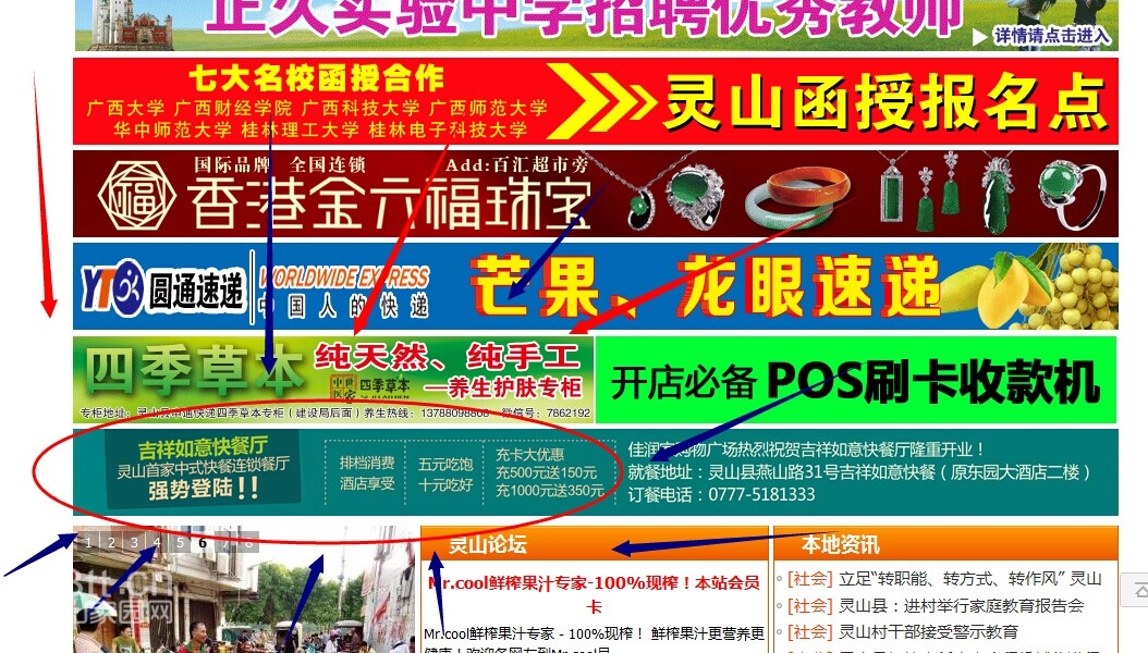 QQ图片20140801201357.jpg