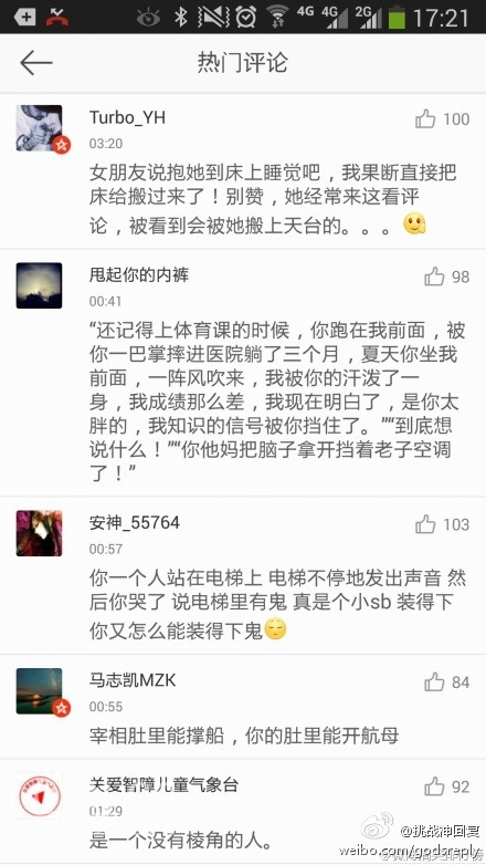 bddd20b6gw1ejdf599ki2j20c80lqgnq.jpg
