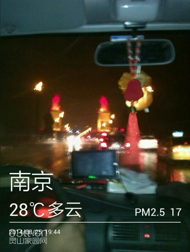 夜色南京大桥