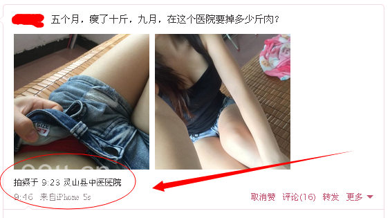 QQ图片20140901200551.png