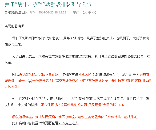 QQ图片20140920210458.png