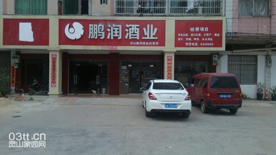 鹏润1.jpg