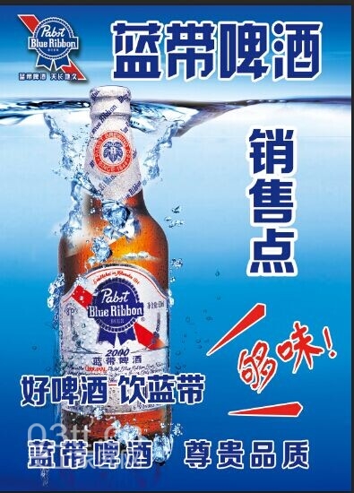 销售点.jpg