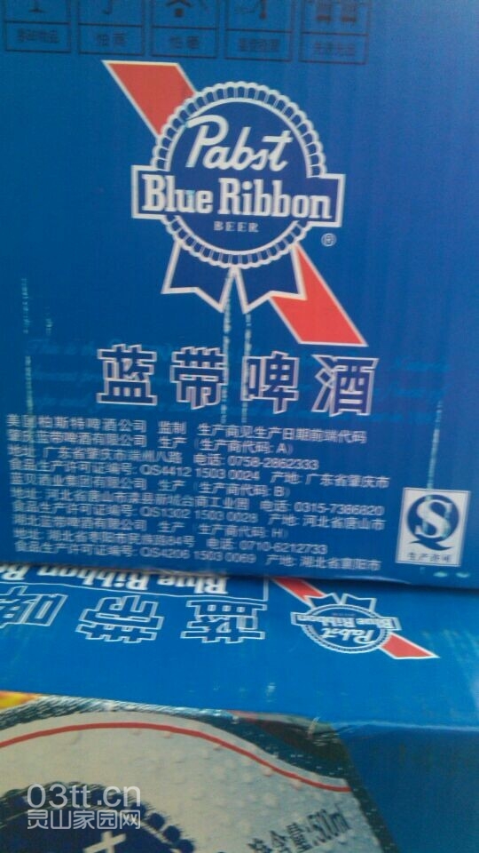 QQ图片20141014163554.jpg