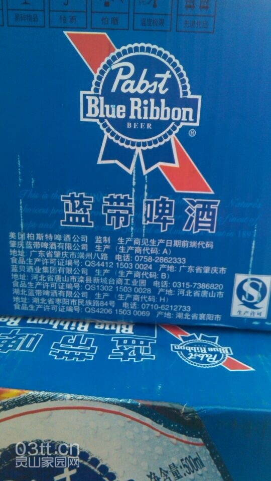 QQ图片20141014163626.jpg