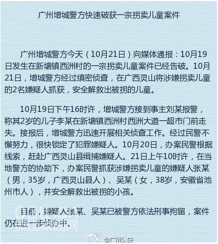 QQ图片20141021202104.png