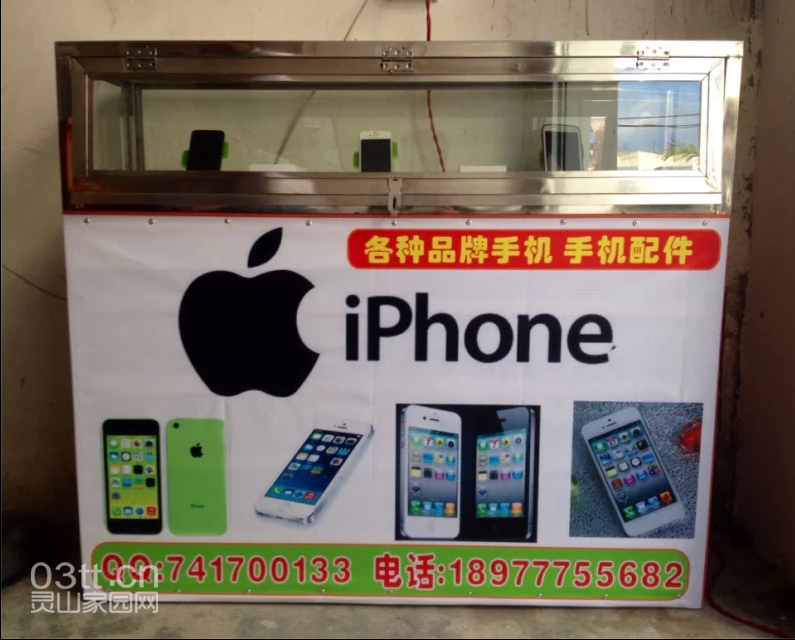 iphone专卖