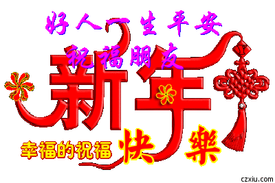QQ图片20140128123935.gif