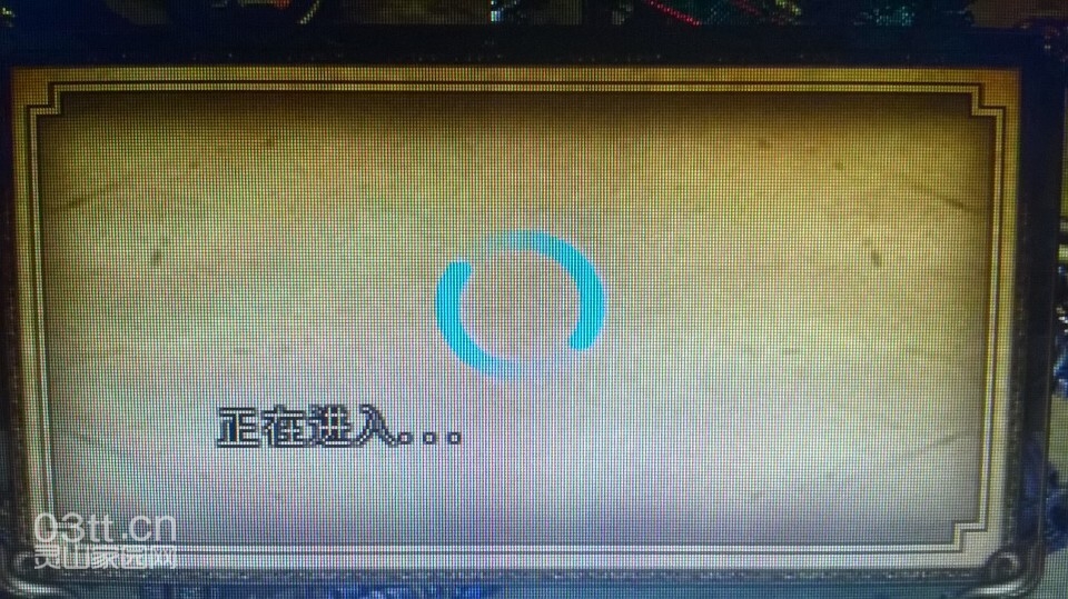 QQ图片20141201145809.jpg