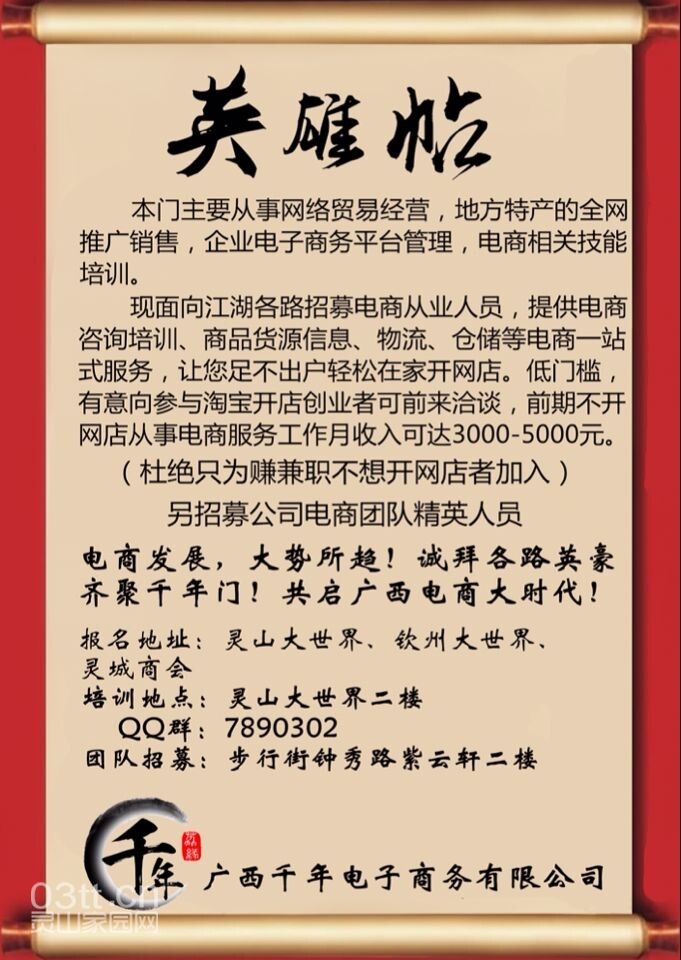 QQ图片20141212102211.jpg