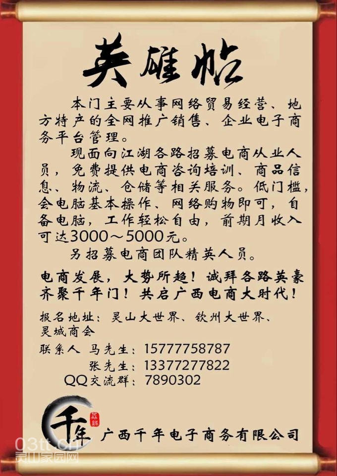 QQ图片20141213131951.jpg