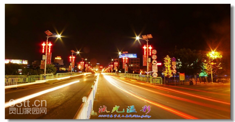 2015年美丽家乡0.jpg