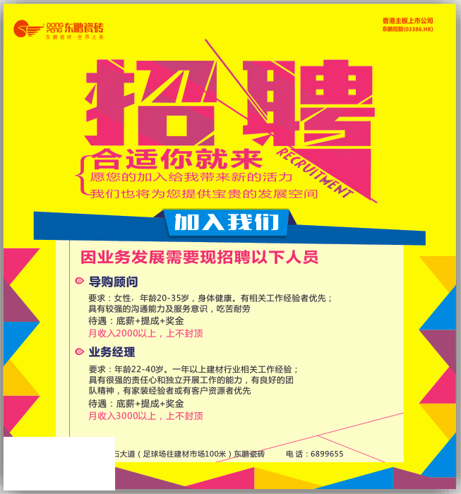 QQ图片20150401225331.png