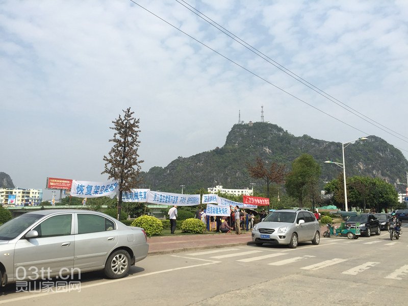 上东区业主们现身灵山县住建局聚会