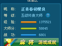 QQ图片20150510075927.png