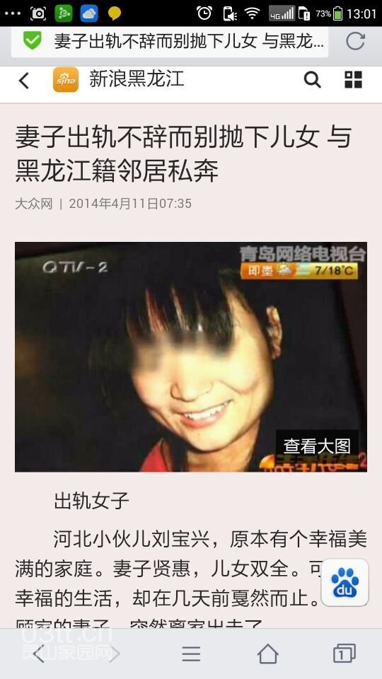 黑龙江