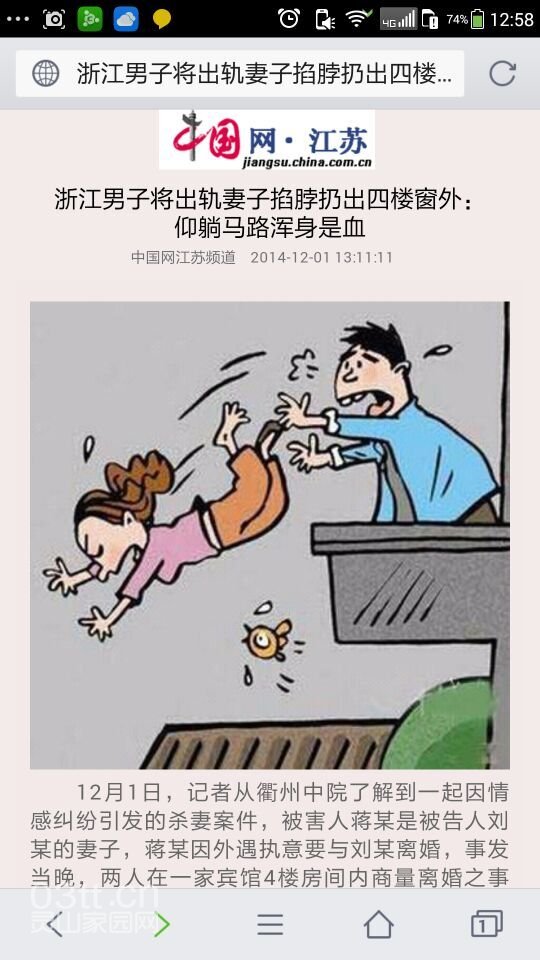 浙江