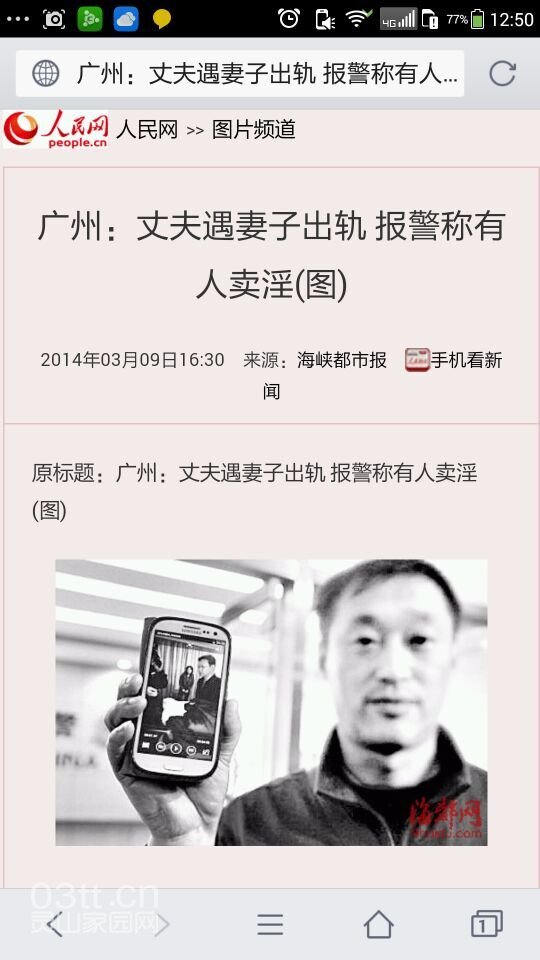 广州