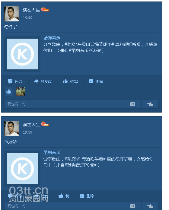 QQ图片20150522201934.png