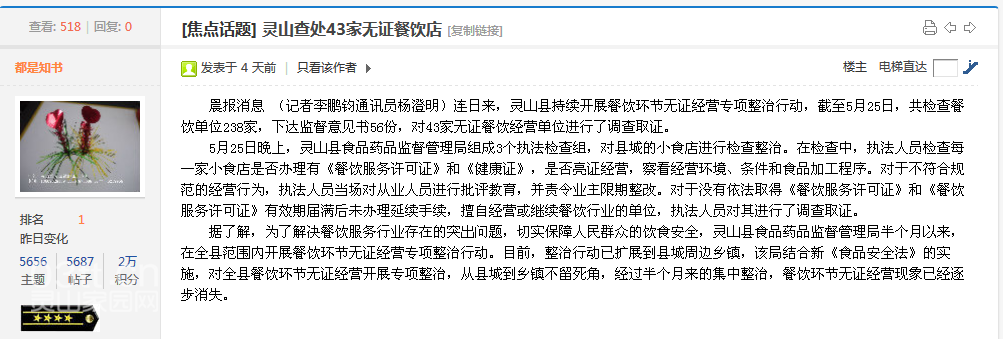 QQ图片20150601145029.png