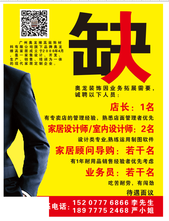 QQ图片20150605144725.png